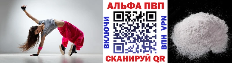 Купить Талдом ГАШИШ Марихуана КОКАИН Alpha PVP АМФ Мефедрон