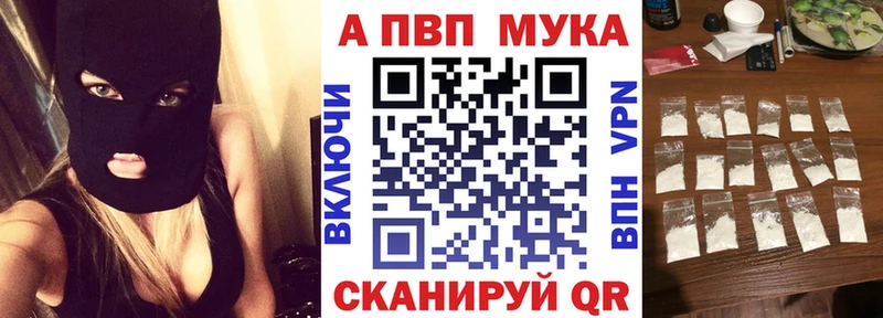 мега ONION  Талдом  Alfa_PVP Соль 