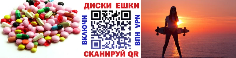 ЭКСТАЗИ 99% Талдом