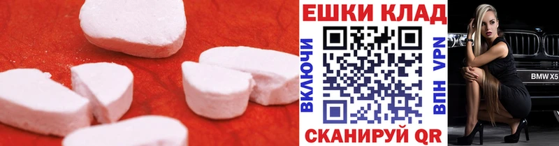 где купить наркоту  Талдом  Ecstasy MDMA 