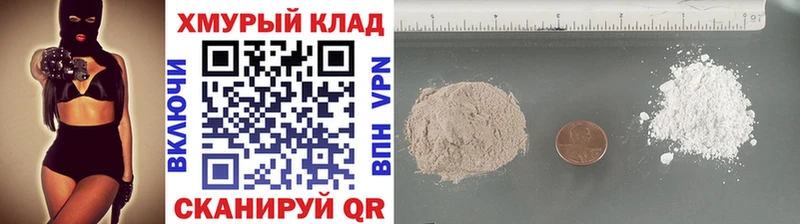 Героин Heroin Талдом