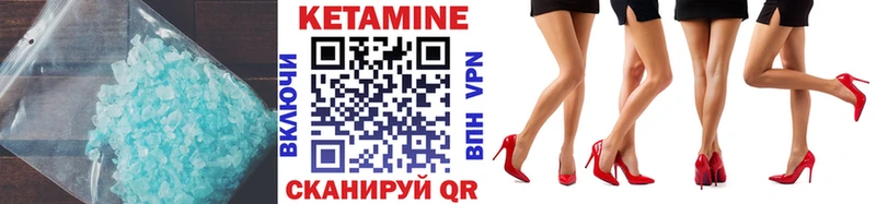 КЕТАМИН VHQ  Талдом 