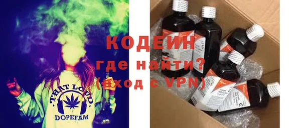 стафф Армянск