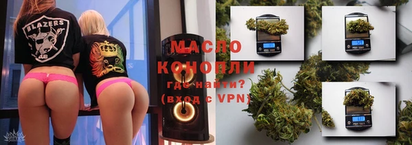 синтетический гашиш Арсеньев