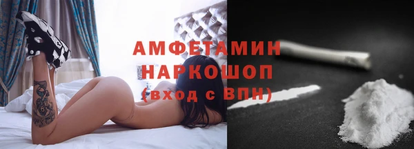 стафф Армянск