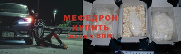 прущие крисы Покровск