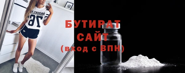 стафф Армянск