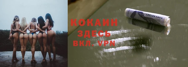 синтетический гашиш Арсеньев