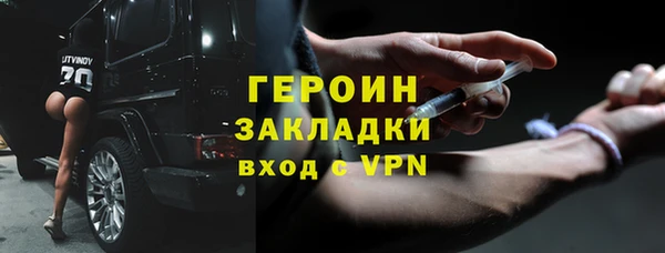синтетический гашиш Арсеньев