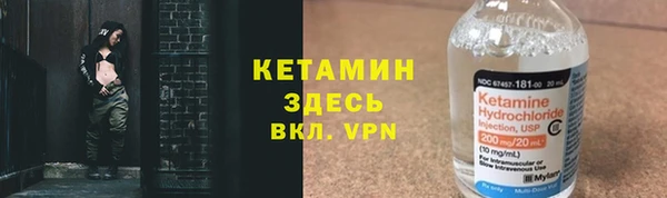 синтетический гашиш Арсеньев