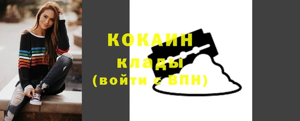 синтетический гашиш Арсеньев