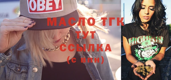 стафф Армянск