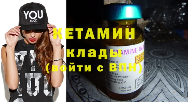 стафф Армянск