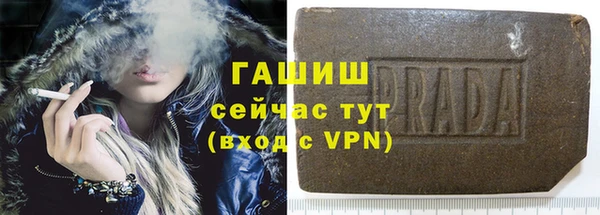синтетический гашиш Арсеньев