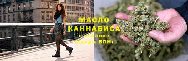 стафф Армянск