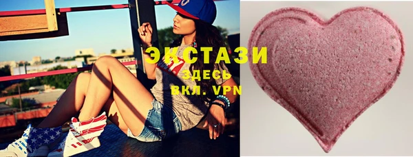 стафф Армянск