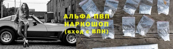 меф Видное
