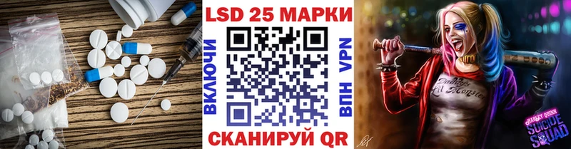 LSD-25 экстази ecstasy  Талдом 