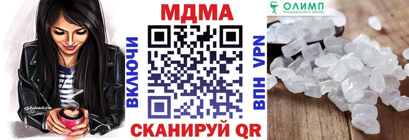 MDMA молли  Талдом 
