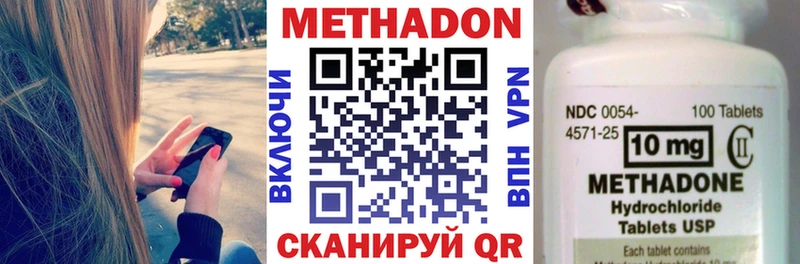 МЕТАДОН белоснежный  Талдом 