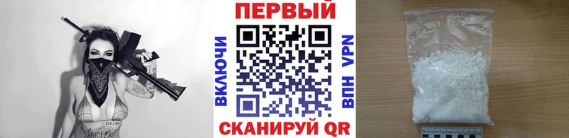 МЕТАМФЕТАМИН мет blacksprut ссылки Талдом