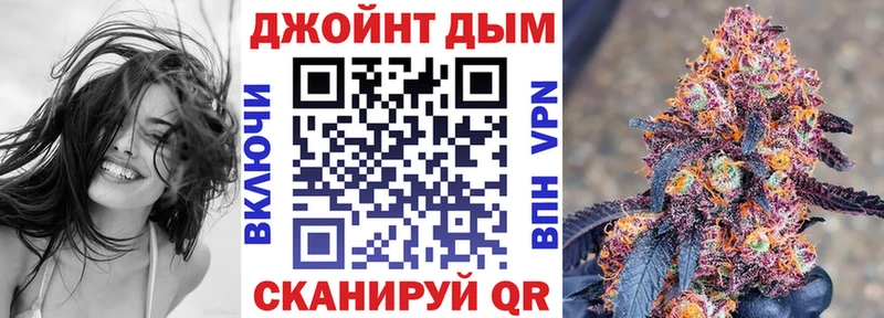 МАРИХУАНА планчик Талдом